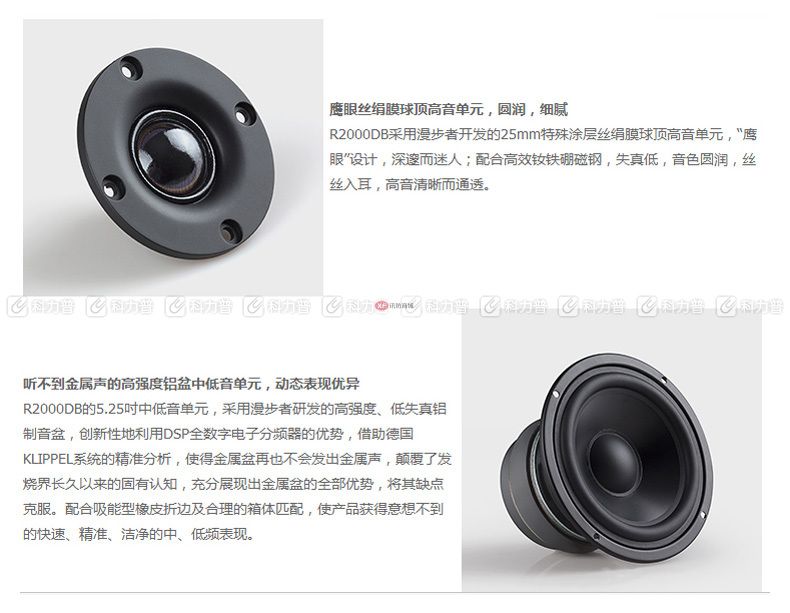 漫步者 EDIFIER 電腦音箱 R2000DB經(jīng)典 5英寸2.0音響終結(jié)者 經(jīng)典版 漫步者 EDIFIER 電腦音箱 R2000DB經(jīng)典 5英寸2.0音響終結(jié)者 經(jīng)典版