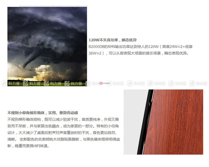 漫步者 EDIFIER 電腦音箱 R2000DB經(jīng)典 5英寸2.0音響終結(jié)者 經(jīng)典版 漫步者 EDIFIER 電腦音箱 R2000DB經(jīng)典 5英寸2.0音響終結(jié)者 經(jīng)典版