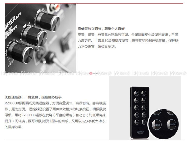 漫步者 EDIFIER 電腦音箱 R2000DB經(jīng)典 5英寸2.0音響終結(jié)者 經(jīng)典版 漫步者 EDIFIER 電腦音箱 R2000DB經(jīng)典 5英寸2.0音響終結(jié)者 經(jīng)典版