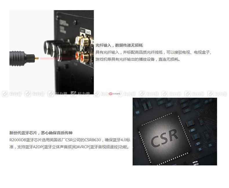 漫步者 EDIFIER 電腦音箱 R2000DB經(jīng)典 5英寸2.0音響終結(jié)者 經(jīng)典版 漫步者 EDIFIER 電腦音箱 R2000DB經(jīng)典 5英寸2.0音響終結(jié)者 經(jīng)典版